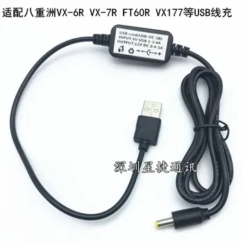 Prispôsobenie VX-6R VX7R VX-60R VX-177 priame nabíjanie, USB kábel nahrádza PA-48 G