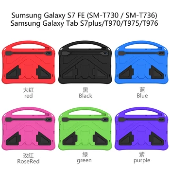 Non-jedovaté EVA obal pre Samsung Galaxy Tab S7 FE T730 T736 Deti obal pre Samsung Galaxy Tab S7 Plus T970 T975 Shockproof Kryt