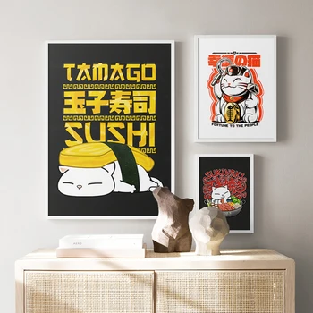 Japonský Štýl Reštaurácia Kuchyňa Decor Sukiyaki Sushi Potravín Plátne Obrazy Šťastie Cat Picture Wall Art HD Vytlačený Plagát