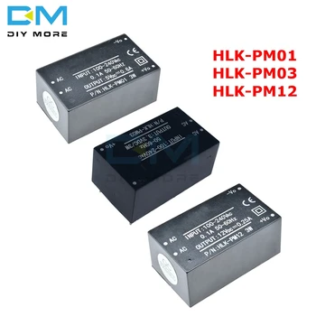 HLK-PM01 HLK-PM03 HLK-PM12 AC-DC 220V 5V/3.3 V/12V Krok-Dole, mini Napájanie Inteligentné Domáce Prepínač Power Modul