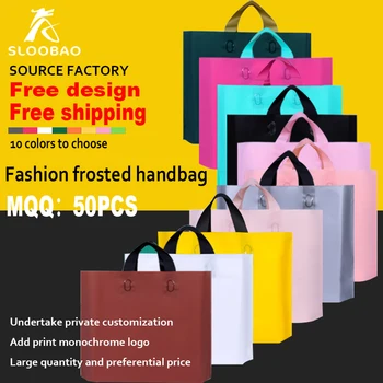Obchod taška na mieru tlač jedinečné LOGO hrubé matné plastové žien detské oblečenie kozmetické nákupné tašky 50pcs