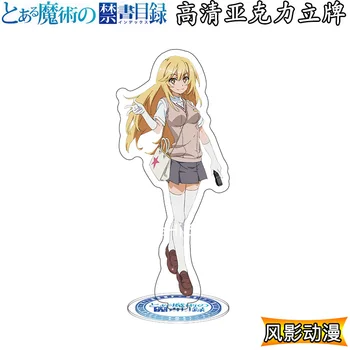 Anime Určitých Magických Index Figura Bábika Misaka Mikoto Shirai Kuroko Uiharu Kazari Shokuhō Misaki Obrázok Stojan Model Hračka Darček
