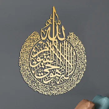 Zahustiť Akryl Dekorácie, Nástenné Kaligrafického Umenia Akryl Zrkadlo Nástenné Dekorácie-Nálepky