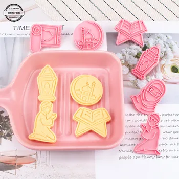 6pcs/set DIY Moslimských Eid Cookie Frézy, 3D Plastové Islamskej Biscuit Plesne Pressable Pečenie Príslušenstvo na Pečenie Nástroje